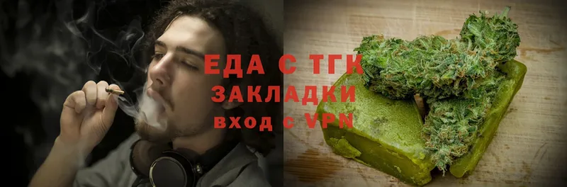 Cannafood марихуана  мориарти официальный сайт  hydra ONION  Бугуруслан  цены  