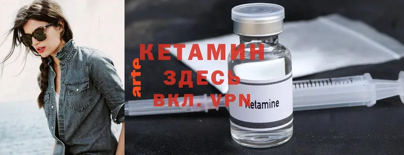 КЕТАМИН ketamine  Бугуруслан 